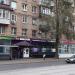 Супермаркет напитков «Винлаб» в городе Москва