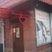 Магазин женской обуви и сумок Graciana (ru) in Buy city