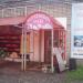 Магазин «Фруктовый рай» (ru) in Buy city