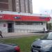 Химчистка «Диана» в городе Москва