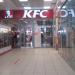 Ресторан быстрого обслуживания KFC в городе Раменское