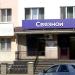 Сотовый салон «Связной» (ru) in Tuymazy city