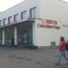 Бывший цветочный магазин «СоюзЦветТорг» в городе Москва