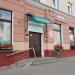 Редакция газеты «Гомельские ведомости» (ru) in Homieĺ city