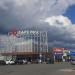 Торгово-развлекательный комплекс «Тарелка» в городе Златоуст