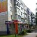 ул. Комарова (ru), 14 in Tuymazy city