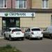 Сбербанк России Доп.офис №8598/0644 (ru) in Tuymazy city