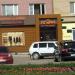 Магазин одежды «Ягуар» (ru) in Tuymazy city