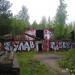 Инженерное сооружение в городе Нахабино