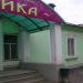 Ресторан «Тройка» в городе Александров