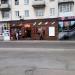 Candy Store Minchanka in Zhytomyr city