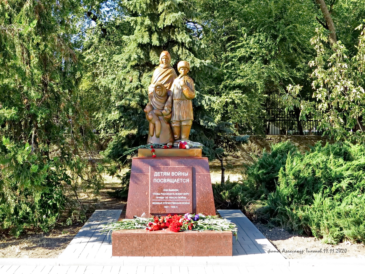 Памятник войны Волгодонск