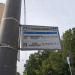 Остановка общественного транспорта «Колледж „Спарта“» в городе Москва