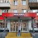 Универсам «Магнит» в городе Реутов