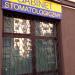 Stomatolog (pl) in Warsaw city