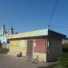 Магазин (uk) в городе Славянск
