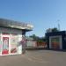 Рынок в городе Славянск