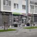 Аптека «Больше чем меньше» в городе Калининград