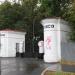 Вход в парк стадиона «Трудовые Резервы» в городе Москва