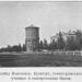 Здесь располагалась водонапорная башня в городе Каменск-Шахтинский
