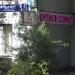 Салон красоты «Эстетик Хаус» в городе Москва