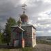 Часовня в городе Чусовой