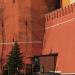 Круглосуточный пост охраны у Могилы Неизвестного солдата в городе Москва