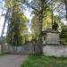 Ворота в городе Павловская Слобода