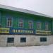 ул. Сорокина, 84 в городе Миньяр
