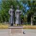 Памятник казакам и горцам в городе Краснодар