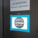 Нотариальная контора в городе Москва