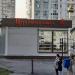 Церковная лавка «Царский подарок» в городе Москва