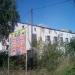 Котельная в городе Кимры