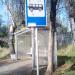 Автобусная остановка «Школа № 14» в городе Кимры