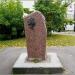Памятник Труховской-Ванеевой Д. В. в городе Бор