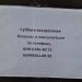 Автошкола «Штурман» в городе Москва