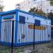 Газораспределительный пункт в городе Павловский Посад