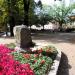 Pomnik in Leszno city