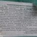 Гаражи в городе Москва