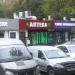 Круглосуточная аптека «Флора-Фарм» в городе Москва