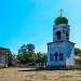 Часовня в городе Авдеевка