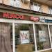 Магазин «Продукты» в городе Москва