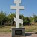 Памятник в городе Мариуполь