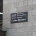 Библейская миссионерская церковь «Слово Истины» в городе Мариуполь
