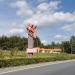 Стела в городе Москва
