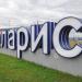 Стела «Саларис» в городе Москва