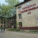 Городская поликлиника № 1 в городе Реутов