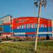 Универсальный спорткомплекс АО «ЦС „Звёздочка“» в городе Северодвинск