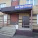 ООО «СВ-Строй» (ru) in Ruza city