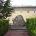 Камень «Защитникам земли Рузской» (ru) in Ruza city